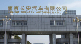 渑池长安汽车厂钢结构防水防腐工程