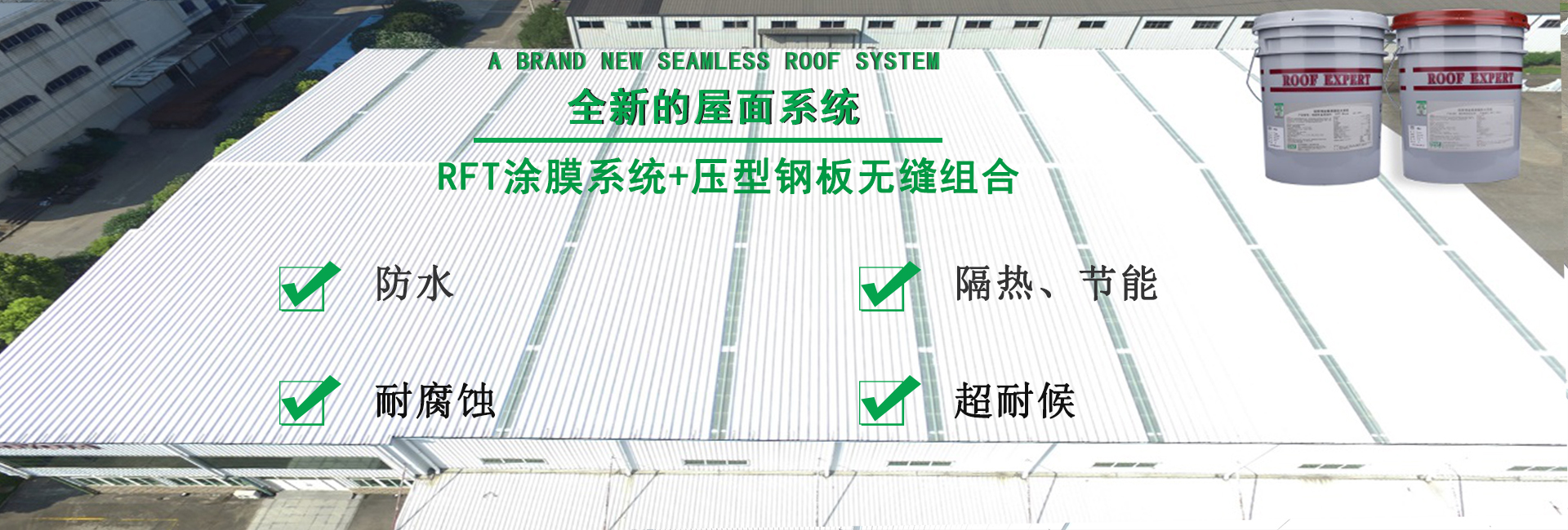 渑池金属屋面防腐翻新